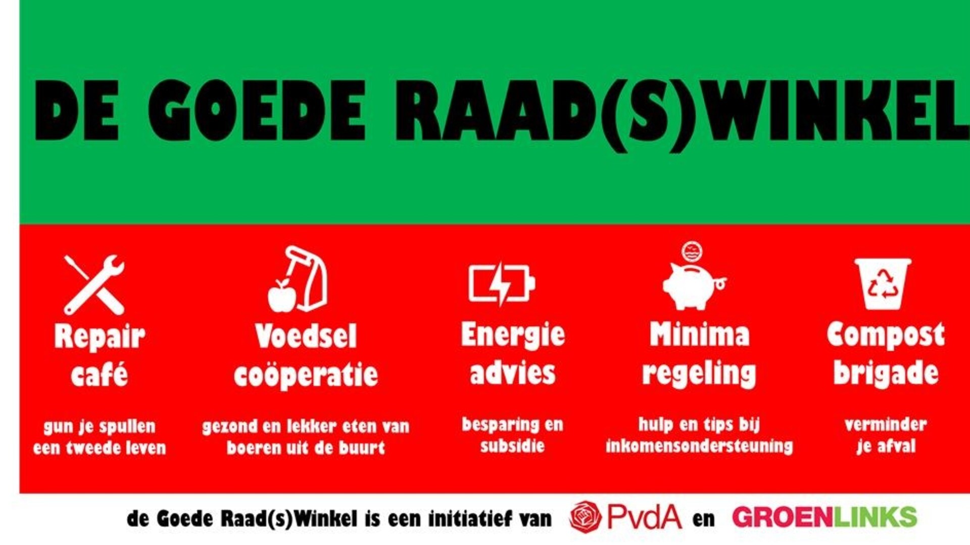 Raadswinkel